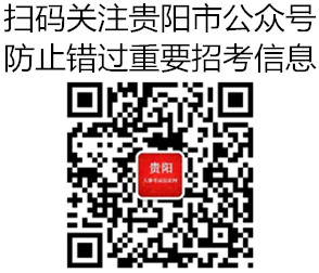 <a href=/share/guiyang/ target=_blank class=infotextkey>�F�(y��ng)</a>.jpg